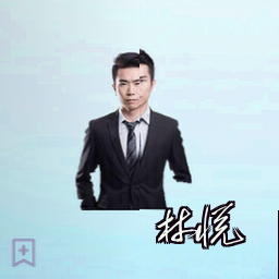 林悦