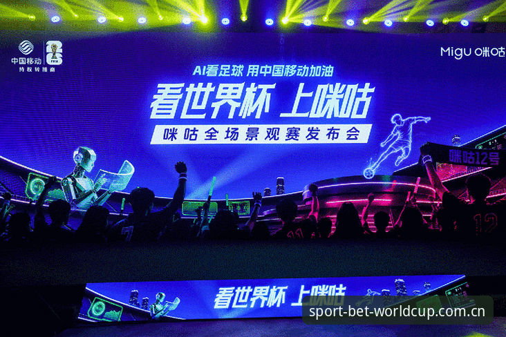 世界杯赛事动态更新怎么样 揭秘世界杯体育官网赛事动态更新:实时赔率背后的数据逻辑