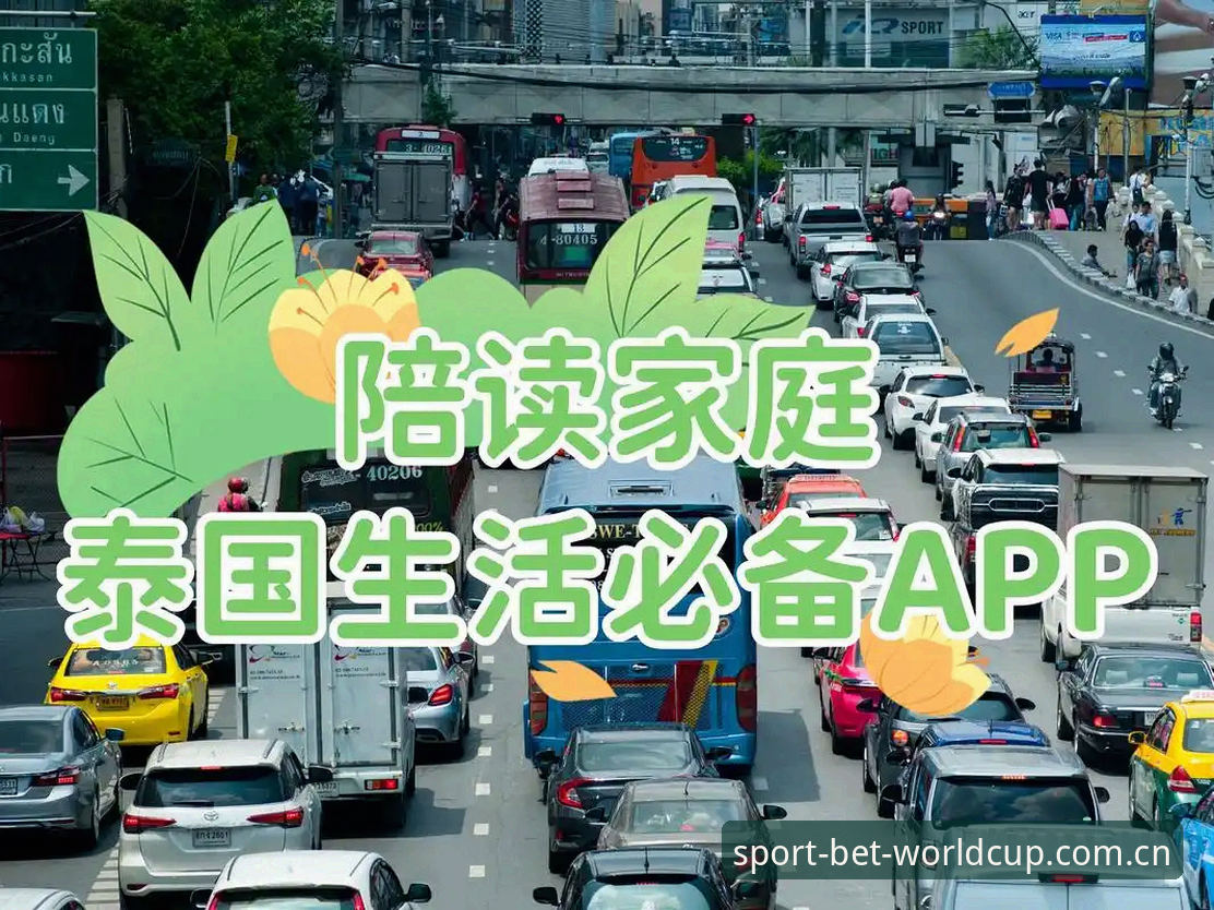 滚球盘APP怎么注册 滚球盘APP注册实用指南:2026世界杯投注必备知识
