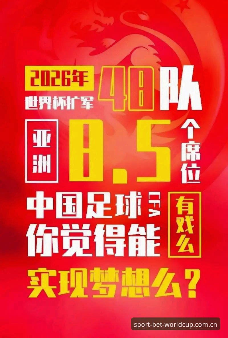 滚球盘APP靠谱吗 滚球盘APP注册使用教程:2026世界杯实战操作指南