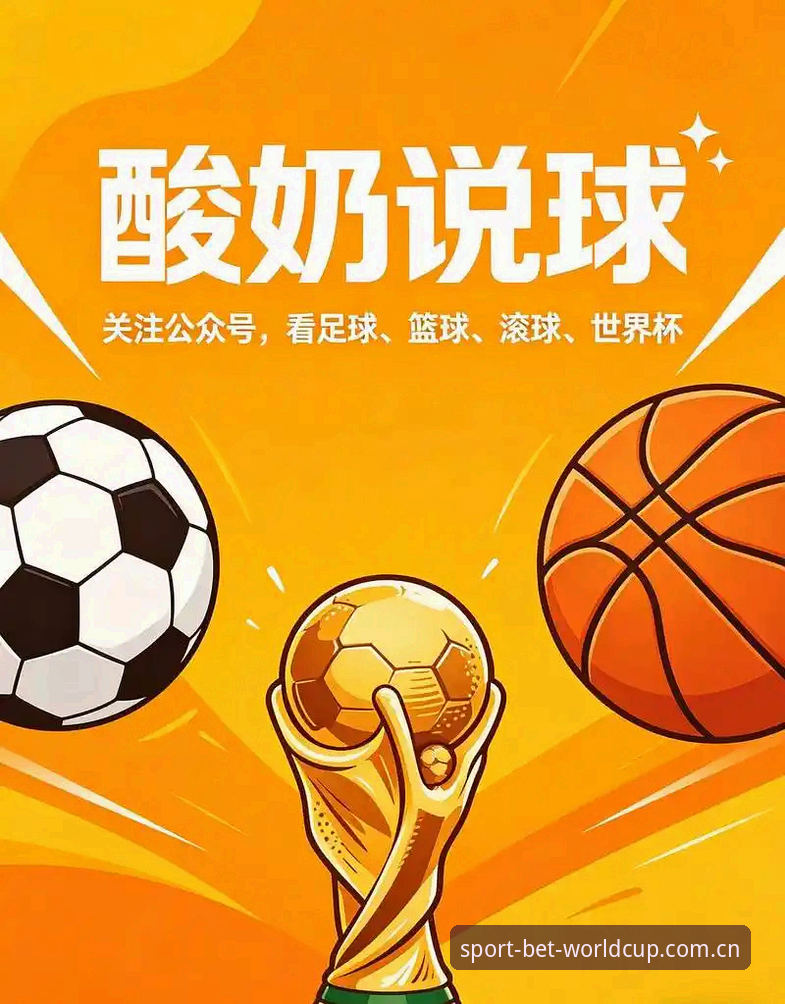 2026世界杯滚球盘注册全攻略：5分钟完成账号开通的6个关键步骤